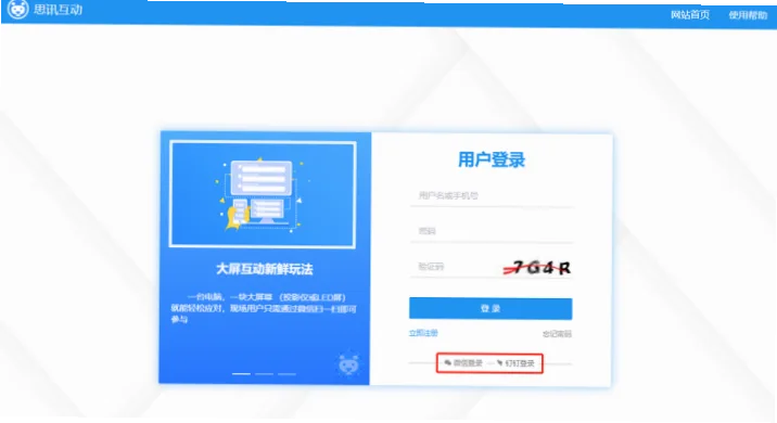 金年会登录是用户进入平台的第一步，掌握正