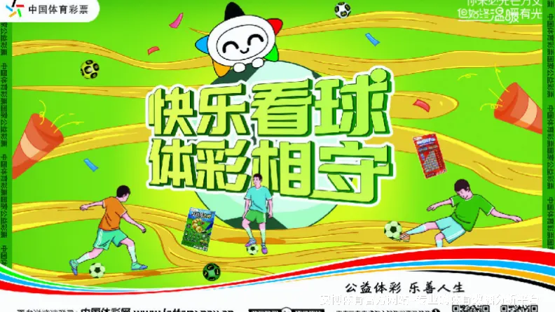 武汉光谷某科技企业运动俱乐部