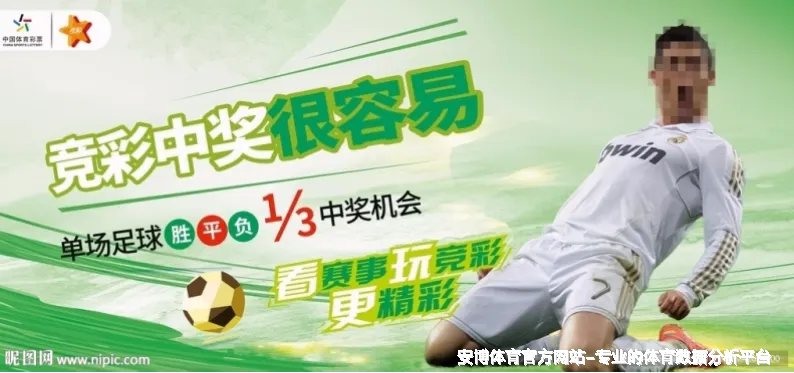北京海淀区智慧校园体育平台