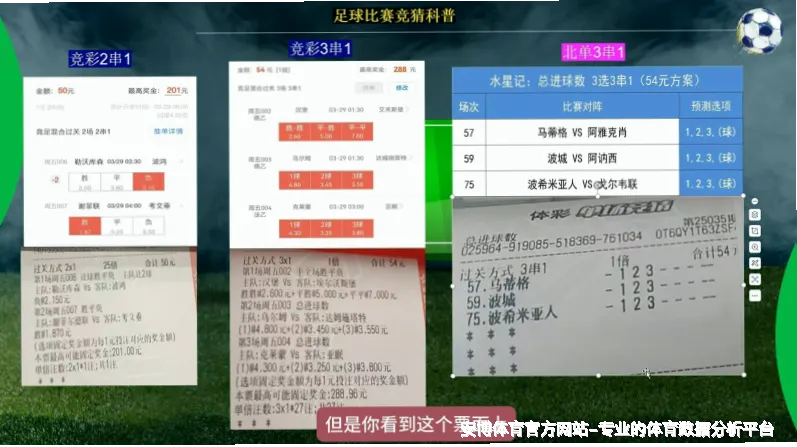 北京海淀区智慧校园体育平台