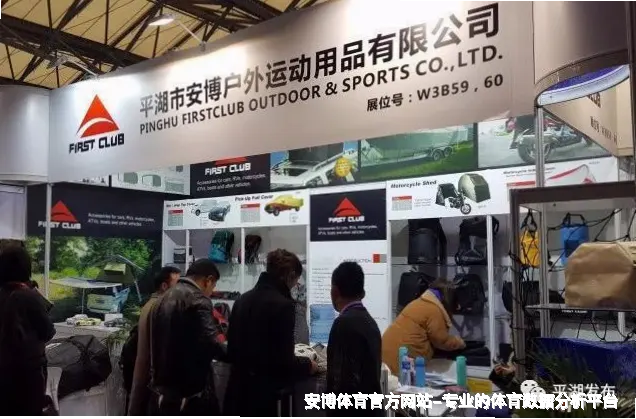 成都某大型社区全民健身中心