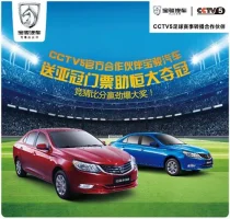北京华奥星空科技发展有限公司