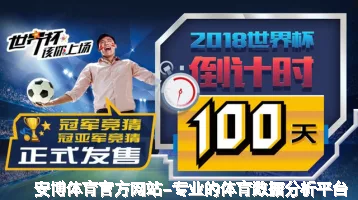 西安绿动体育科技有限公司