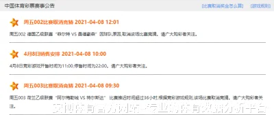 杭州乐刻网络技术有限公司