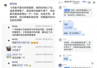 张晓华