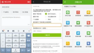 李建国